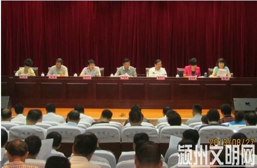 QQ截图20131002164017
