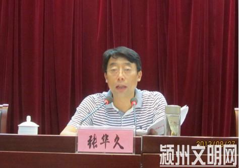 QQ截图20131002164409