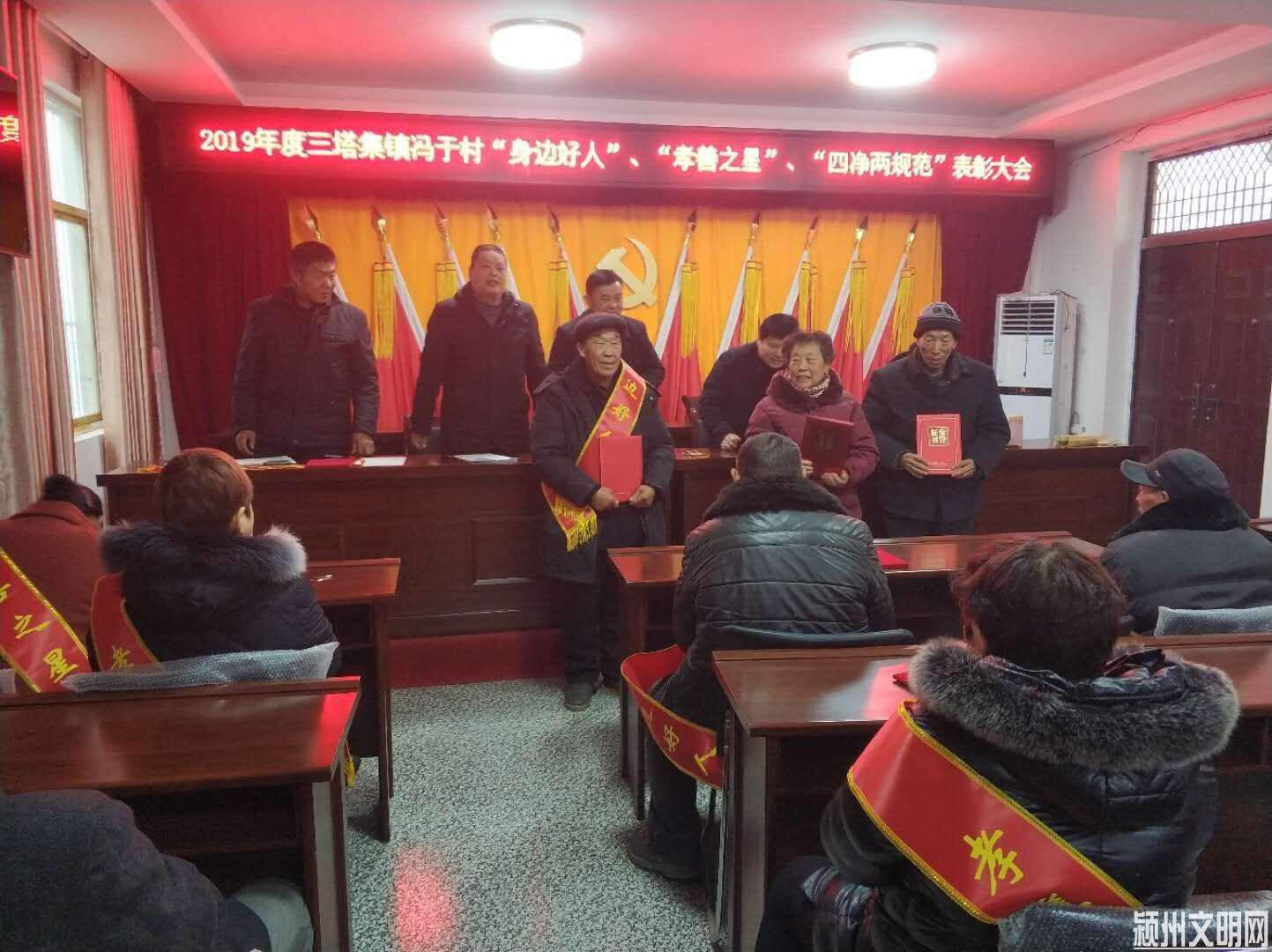 QQ图片20190121140649