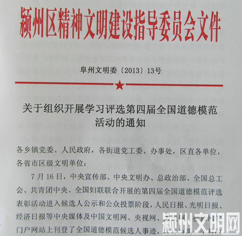 QQ截图20131003110511