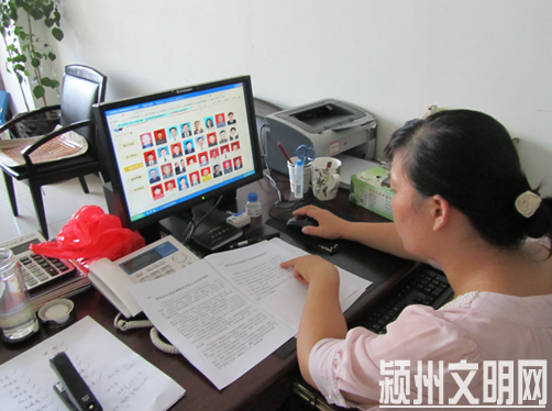 QQ截图20131003110528