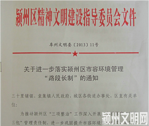 QQ截图20131010090046