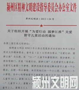 QQ截图20131010084738
