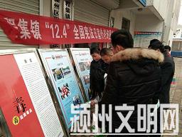程集12.4宣传4
