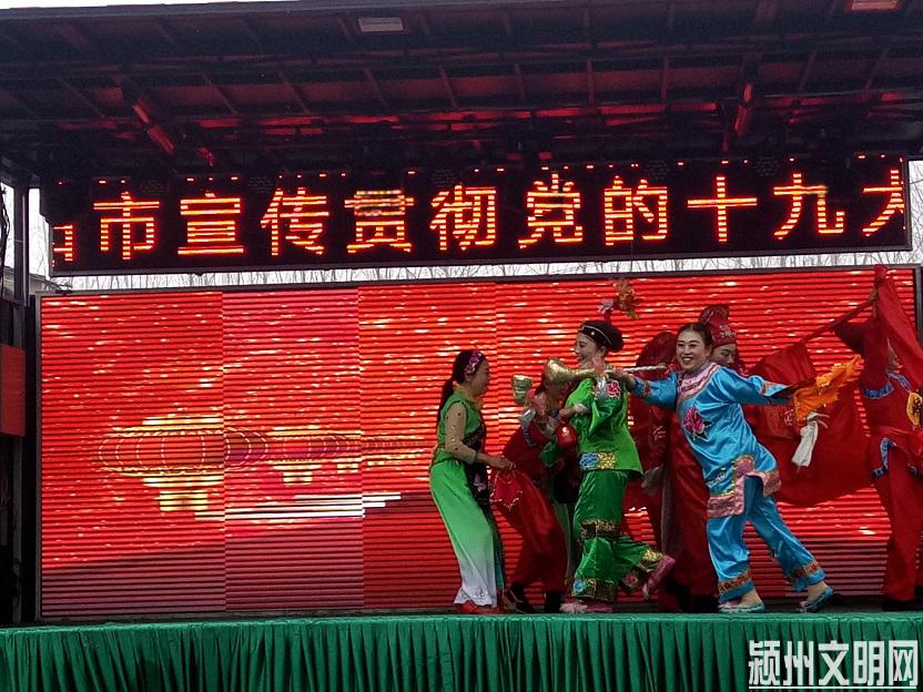 上传阜阳市宣讲2