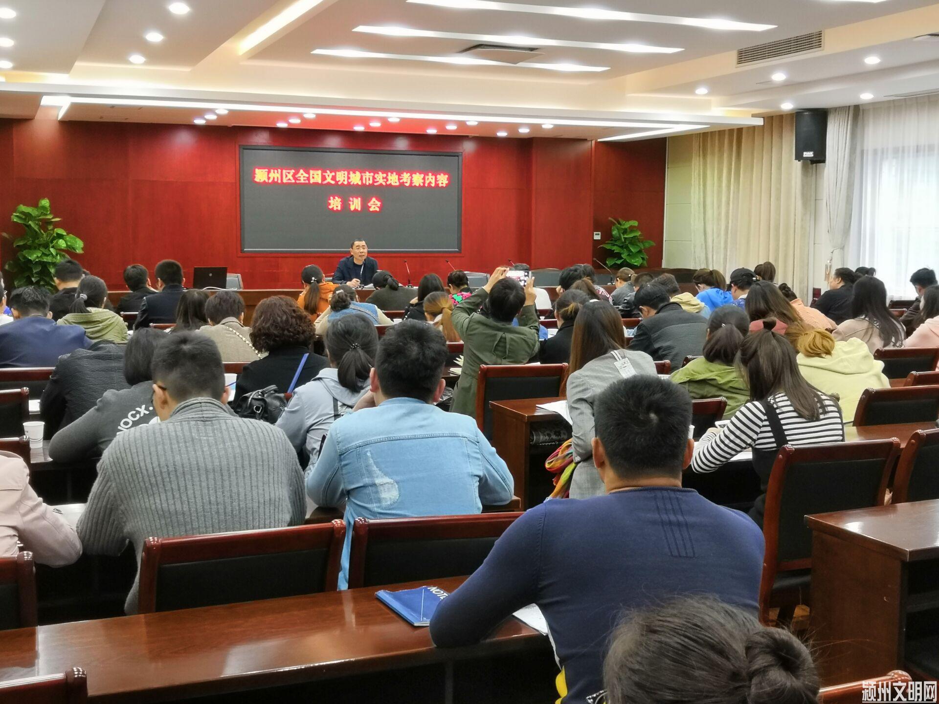 10月21实地考察培训会2