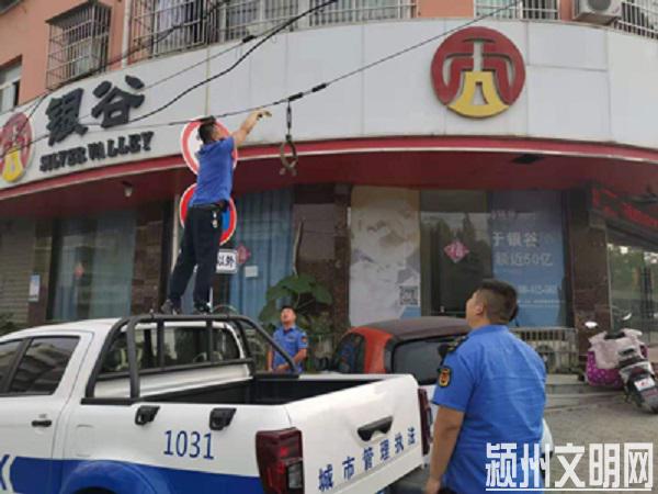 空中管线整治01